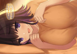 Rule 34 | 1girl, blush, breasts, cccpo, commentary request, large breasts, looking at viewer, lying, on side, open mouth, orange shirt, original, pillow, purple eyes, purple hair, shirt, short hair, smile, solo, sweatdrop, translation request