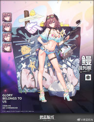 Rule 34 | 1girl, alternate costume, anchor choker, azur lane, bag, bird, blush, breasts, cellphone, character name, chick, cleavage, cleavage cutout, clothing cutout, crop top, crop top overhang, denim, denim shorts, expressions, eyewear on head, full body, groin, hair between eyes, hand on own hip, heart cutout, high heels, highres, holding, horns, kirishima (azur lane), large breasts, logo, looking at viewer, navel, official alternate costume, official art, phone, purple eyes, purple hair, selfie stick, short hair, short shorts, shorts, sidelocks, smartphone, smile, stomach, sunglasses, thigh strap, toeless footwear, watermark, weibo watermark
