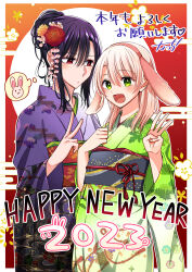 Rule 34 | 2023, 2girls, :d, animal ears, artist name, blonde hair, blue hair, chinese zodiac, closed mouth, commentary, egasumi, english text, fake animal ears, floral print, furisode, green eyes, green kimono, hair ornament, half-closed eyes, happy new year, imagining, japanese clothes, kimono, kotoyoro, light blush, light frown, long sleeves, looking at another, looking at viewer, medium hair, multiple girls, nauchi, nengajou, new year, obi, open mouth, original, outline, print kimono, rabbit, rabbit ears, red eyes, sash, short ponytail, sidelocks, signature, smile, standing, thought bubble, translated, v, w, white outline, wide sleeves, year of the rabbit, yuri