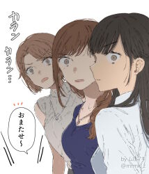 Rule 34 | 3girls, artist name, black hair, blue shirt, breasts, brown eyes, brown hair, collarbone, collared shirt, commentary request, grey sweater, half updo, highres, jewelry, long hair, looking at viewer, medium breasts, mole, mole on collarbone, multiple girls, muromaki, necklace, open mouth, original, parted lips, shirt, short hair, simple background, speech bubble, sweater, translation request, twitter username, upper body, white background, white shirt, wide-eyed