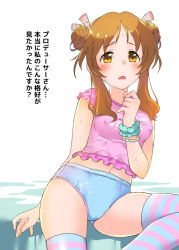 Rule 34 | blue panties, blush, breasts, brown eyes, brown hair, commentary request, covered erect nipples, double bun, embarrassed, frilled shirt, frills, hair bun, hand on own chest, humiu, idolmaster, idolmaster cinderella girls, medium hair, open mouth, panties, pink shirt, scrunchie, shirt, sidelocks, simple background, sitting, small breasts, solo, striped clothes, striped thighhighs, sweat, takamori aiko, thighhighs, tight clothes, tight shirt, underwear