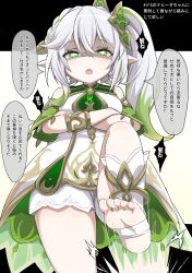Rule 34 | 1girl, absurdres, angry, bare shoulders, black background, blush, braid, breasts, cape, cross-shaped pupils, crossed arms, crotch stomping, detached sleeves, femdom, genshin impact, green cape, green eyes, green hair, highres, long hair, looking at viewer, multicolored hair, nahida (genshin impact), pointy ears, side ponytail, single braid, small breasts, soles, solo focus, stomping, symbol-shaped pupils, translation request, two-tone background, two-tone hair, white background, white hair, ycyc