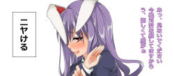 Rule 34 | 1girl, :d, animal ears, blazer, blush, rabbit ears, confession, ifuji sakura, jacket, long hair, looking at viewer, nose blush, open mouth, portrait, profile, purple hair, red eyes, reisen udongein inaba, smile, solo, tareme, touhou, translation request, white background