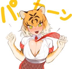 Rule 34 | 10s, 1girl, :d, animal ears, animal print, beijuu, blush, bra, bra peek, breasts, cleavage, commentary, elbow gloves, extra ears, fangs, gloves, hair between eyes, kemono friends, large breasts, multicolored hair, necktie, nose blush, open mouth, orange hair, popped button, print gloves, red necktie, red skirt, shirt, short hair, simple background, skirt, smile, solo, tiger (kemono friends), tiger ears, tiger print, underwear, white background, white hair, white shirt, yellow eyes