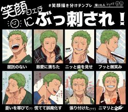 Rule 34 | 1boy, closed eyes, closed mouth, earrings, expression chart, forced smile, green hair, grin, hand on own chin, head rest, holding, holding sword, holding weapon, jewelry, kiyoshita, male focus, necklace, official alternate costume, one eye closed, one piece, open mouth, pointing, pointing up, roronoa zoro, scar, scar across eye, shirt, short hair, smile, stroking own chin, sweatdrop, sword, translation request, weapon