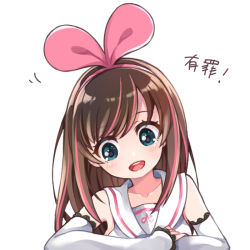 Rule 34 | 1girl, :d, bare shoulders, blue eyes, blush, brown hair, collarbone, commentary request, detached sleeves, elbow rest, hair between eyes, hair ribbon, head tilt, kizuna ai, kizuna ai inc., long hair, long sleeves, looking away, looking to the side, multicolored hair, open mouth, pikomarie, pink hair, pink ribbon, ribbon, shirt, simple background, sleeveless, sleeveless shirt, sleeves past wrists, smile, solo, streaked hair, teeth, translation request, upper teeth only, virtual youtuber, white background, white shirt