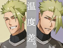 Rule 34 | 1boy, absurdres, achilles (fate), armor, bags under eyes, brown eyes, closed eyes, fate/apocrypha, fate (series), green hair, grey background, grimace, grin, haruakira, highres, male focus, mature male, multiple views, short hair, smile, symmetry, translation request, undercut, upper body