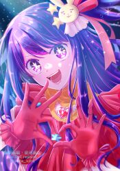 Rule 34 | 1girl, chromatic aberration, commentary request, dress, frilled dress, frilled gloves, frills, gloves, hair ornament, heart, heart hands, highres, hoshino ai (oshi no ko), idol, long hair, multicolored eyes, one side up, open mouth, oshi no ko, pink dress, pink gloves, pink ribbon, purple eyes, purple hair, rabbit hair ornament, ribbon, sidelocks, sleeveless, sleeveless dress, smile, solo, sora uzn, sparkle, star-shaped pupils, star (symbol), star hair ornament, symbol-shaped pupils, teeth, turtleneck, turtleneck dress, twitter username, watermark