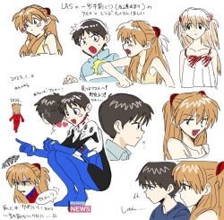 Rule 34 | 1boy, 1girl, artist request, blue eyes, blush stickers, bodysuit, breasts, brown hair, dress, ikari shinji, long hair, looking at another, multiple views, neon genesis evangelion, red bodysuit, short hair, simple background, skirt, small breasts, smile, souryuu asuka langley, squatting, translation request, tsundere, white background, yellow dress