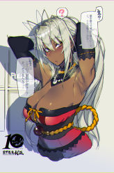 Rule 34 | 1girl, ?, antenna hair, armpits, arms up, breasts, commentary, commentary request, dark-skinned female, dark skin, highres, large breasts, looking at viewer, namaniku atk, orange eyes, pointy ears, sansei muramasa, solo, soukou akki muramasa, translation request, white hair