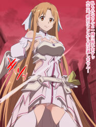 Rule 34 | 1girl, armor, asuna (sao), bare shoulders, belt, blonde hair, braid, breasts, cleavage, closed mouth, cowboy shot, detached sleeves, dress, female focus, hair ribbon, large breasts, legs apart, long hair, looking at viewer, nomanota, orange eyes, panties, parted bangs, red sky, ribbon, shiny skin, sky, solo, standing, sword art online, thighhighs, translation request, underwear, unsheathed, white armor, white belt, white panties, white ribbon, white thighhighs