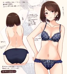 Rule 34 | 1girl, absurdres, ass, bare arms, bare shoulders, blue bra, blue panties, blush, bob cut, bow, bow bra, bow panties, bra, breasts, brown background, brown eyes, brown hair, closed mouth, collarbone, commentary request, earrings, groin, hand on own hip, head tilt, highres, jewelry, kapatarou, medium breasts, multiple views, navel, original, panties, short hair, simple background, smile, swept bangs, topless, translation request, underwear, underwear only, zoom layer