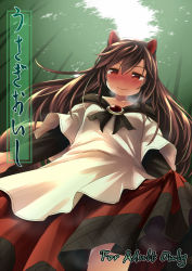 Rule 34 | 1girl, animal ears, blush, brown eyes, cover, cover page, from below, full-face blush, imaizumi kagerou, long hair, looking at viewer, looking down, smile, solo, touhou, wolf ears, yudepii