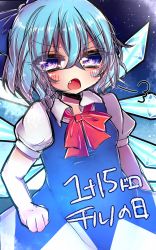Rule 34 | &gt;:o, 1girl, :o, bad id, bad pixiv id, blue eyes, blue hair, blush, cirno, fang, gradient background, heart, heart-shaped pupils, highres, ice, ice wings, matasabuyarou, matching hair/eyes, open mouth, raised eyebrow, short hair, solo, symbol-shaped pupils, touhou, v-shaped eyebrows, wings