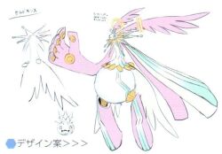 Rule 34 | 1boy, angel, animal ears, bandai, character sheet, cherubimon, cherubimon (virtue), cherubimon (virtue) x-antibody, concept art, digimon, digimon (creature), full body, head wings, looking at viewer, looking to the side, monster boy, multiple views, official art, scan, simple background, smile, solo, translation request, white background, wings