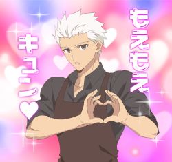 Rule 34 | 1boy, alternate costume, apron, archer (fate), casual, dark-skinned male, dark skin, emiya-san chi no kyou no gohan, emya, fate/grand order, fate/stay night, fate (series), grey eyes, heart, heart hands, male focus, short hair, sleeves rolled up, solo, spiked hair, translation request, white hair
