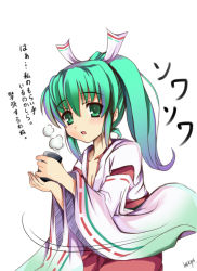 Rule 34 | fuuki-tan, green eyes, green hair, japanese clothes, miko, original, ponytail, solo, tea, tomusooya, translated
