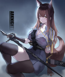 Rule 34 | 1girl, absurdres, arknights, black gloves, black thighhighs, blush, bra, bra visible through clothes, brown eyes, brown hair, franka (arknights), gloves, hair between eyes, highres, holding, holding sword, holding weapon, looking at viewer, name tag, parted lips, pleated skirt, purple gloves, rain, see-through, skirt, solo, sword, tail, thighhighs, underwear, weapon, wet, wet clothes, yykuaixian