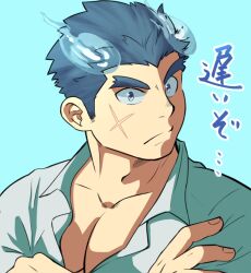 Rule 34 | 1boy, bara, blue background, blue eyes, blue fire, blue hair, closed mouth, collared shirt, commentary request, cross scar, crossed arms, facial scar, fiery horns, fire, forked eyebrows, hair slicked back, horns, long sideburns, looking at viewer, male focus, muscular, muscular male, partially unbuttoned, pectoral cleavage, pectorals, ragi san (ononokomachiimo), sakimori toji, scar, scar on cheek, scar on face, shirt, short hair, sideburns, simple background, solo, thick eyebrows, tokyo houkago summoners, translation request, upper body