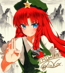 Rule 34 | &gt;:), 1girl, bad id, bad pixiv id, black bow, blue eyes, bow, braid, green hat, hair bow, hat, hong meiling, long hair, looking at viewer, puffy short sleeves, puffy sleeves, qqqrinkappp, red hair, shikishi, short sleeves, side braid, signature, solo, star (symbol), touhou, traditional media, twin braids, upper body, v-shaped eyebrows