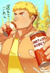 Rule 34 | 1boy, autumn leaves, bara, blonde hair, can, character request, drinking, facial hair, highres, incoming drink, jacket, letterman jacket, male focus, outstretched hand, ragi san (ononokomachiimo), reaching, reaching towards viewer, sideburns stubble, solo, stubble, thick eyebrows, tokyo houkago summoners, translation request, upper body, yellow theme