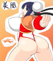 Rule 34 | 1girl, android, aq interactive, arcana heart, ass, atlus, breasts, cleavage, examu, mei-fang, solo, tagme