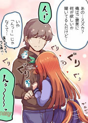 Rule 34 | 1boy, 1girl, animal ears, blush, brown hair, brown sweater, closed eyes, clothes grab, ear covers, ear wiggle, hands on another&#039;s chest, head on chest, heart, highres, hood, hooded sweater, horse ears, horse girl, horse tail, long sleeves, orange hair, sailor collar, sailor shirt, school uniform, shirt, silence suzuka (umamusume), soramuko, sweater, tail, tail wagging, tracen school uniform, trainer (umamusume), umamusume