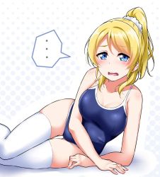 Rule 34 | ..., 1girl, arm support, ayase eli, blonde hair, blue eyes, blue one-piece swimsuit, blush, breasts, cleavage, commentary, competition school swimsuit, halftone, halftone background, looking at viewer, love live!, love live! school idol project, lying, on side, one-piece swimsuit, open mouth, ponytail, school swimsuit, scrunchie, sidelocks, solo, spoken ellipsis, swimsuit, thigh gap, thighhighs, white scrunchie, white thighhighs, yopparai oni