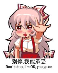 Rule 34 | 1girl, arm up, black outline, blood, blood on clothes, blush, bow, chinese text, english text, fujiwara no mokou, hair between eyes, hair bow, hair ribbon, jokanhiyou, long hair, looking at viewer, meme, multi-tied hair, nosebleed, open mouth, outline, pink hair, puffy short sleeves, puffy sleeves, red eyes, ribbon, shirt, short sleeves, simple background, simplified chinese text, solo, suspenders, touhou, translated, white background, white shirt