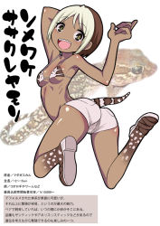 Rule 34 | 1girl, :d, animal, armpits, ass, bare shoulders, bikini, bikini top only, blonde hair, breasts, brown hair, character profile, dark-skinned female, dark skin, dyed bangs, gecko, gujira, looking at viewer, looking back, multicolored hair, open mouth, personification, scales, short hair, shorts, simple background, slit pupils, small breasts, smile, solo, swimsuit, tail, teeth, translation request, two-tone hair, underboob, white background