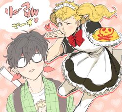 2boys amamiya_ren apron arm_up back_bow backpack bag black-framed_eyewear black_hair blowing_kiss blush bow collared_shirt commentary_request crossdressing dress food frilled_apron frilled_dress frills glasses green_shirt hair_between_eyes headband heart holding holding_plate ketchup looking_to_the_side maid maid_apron maid_headdress male_focus multiple_boys omelet omurice one_eye_closed open_clothes open_shirt pantyhose patterned_clothing persona persona_5 plate red_bow red_headband sakamoto_ryuuji shirt short_sleeves skull_and_crossbones standing standing_on_one_leg triangle_mouth tsugu_106 twintails wavy_hair white_apron white_bow white_pantyhose wing_collar yaoi