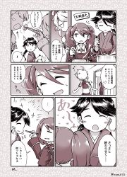 Rule 34 | ..., 10s, 3girls, asymmetrical hair, blush, blush stickers, braid, cloud print, comic, cooking, closed eyes, feeding, hair between eyes, height difference, houshou (kancolle), jitome, kantai collection, looking at another, midriff, monochrome, multiple girls, musical note, open mouth, peeking, ponytail, quaver, rasa, rasa (kanrokuan), remodel (kantai collection), ryuujou (kancolle), short sleeves, single braid, smile, speech bubble, spoken ellipsis, spoon, translation request, twintails, unryuu (kancolle), utensil in mouth