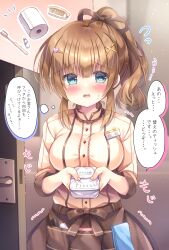 Rule 34 | 1girl, apron, blue eyes, blush, breasts, brown apron, brown hair, brown shirt, comb, commentary request, flying sweatdrops, hair between eyes, hair ornament, hairclip, heart, heart hair ornament, highres, holding, kouta., long sleeves, looking at viewer, medium breasts, open door, open mouth, original, ponytail, shirt, solo, sweat, tissue box, toilet paper, toothbrush, translation request, waist apron, x hair ornament