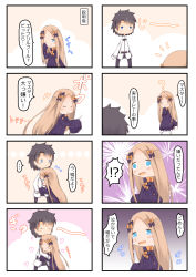 Rule 34 | &gt;:), ..., 0 0, 1boy, 1girl, 4koma, :&lt;, @ @, abigail williams (fate), absurdres, black bow, black dress, black hair, black pants, blue eyes, blush, bow, bug, butterfly, chaldea uniform, closed mouth, comic, commentary request, crying, crying with eyes open, dress, fate/grand order, fate (series), forehead, fujimaru ritsuka (male), hair bow, headpat, heart, highres, hug, insect, jacket, light brown hair, long hair, long sleeves, multiple 4koma, no headwear, one eye closed, open mouth, orange bow, pants, parted bangs, polka dot, polka dot bow, sleeves past fingers, sleeves past wrists, smile, spoken ellipsis, su guryu, tears, translation request, v-shaped eyebrows, very long hair, white jacket