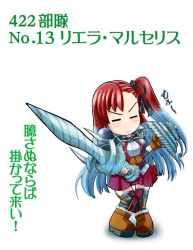 Rule 34 | 00s, 10s, 1girl, boots, chibi, closed eyes, female focus, gradient background, gradient hair, long hair, military, military uniform, miniskirt, multicolored hair, polearm, ponytail, red hair, riela marcellis, sakekan, senjou no valkyria, senjou no valkyria (series), senjou no valkyria 3, shield, side ponytail, silver hair, skirt, solo, spear, thighhighs, translation request, uniform, weapon, white background