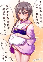 Rule 34 | 1girl, ahoge, akebono (kancolle), apron, bell, big belly, cowboy shot, flower, hair bell, hair flower, hair ornament, hands on own stomach, japanese clothes, jewelry, jingle bell, kantai collection, kimono, long hair, looking at viewer, pregnant, purple eyes, purple hair, purple kimono, ring, side ponytail, solo, speech bubble, standing, tasuki, thought bubble, translation request, very long hair, waist apron, wedding ring, white apron, yuki to hana