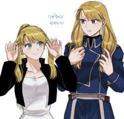 Rule 34 | 2girls, aiguillette, amestris military uniform, black jacket, blonde hair, blue eyes, blue jacket, breasts, brown eyes, cleavage, collarbone, ear piercing, earrings, eye contact, eyelashes, fullmetal alchemist, hair brush, hair lift, hands up, height difference, highres, holding, holding hair brush, holding own hair, jacket, jewelry, long sleeves, looking at another, looking down, looking to the side, looking up, multiple earrings, multiple girls, open clothes, open jacket, ozaki (tsukiko3), piercing, ponytail, riza hawkeye, shirt, side-by-side, smile, stud earrings, turtleneck, undershirt, upper body, white shirt, winry rockbell