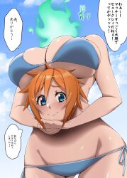 1girl bikini bikini_bottom_only bikini_top_only blue_bikini blue_eyes blue_sky blush breasts cleavage commentary_request demi-chan_wa_kataritai dullahan fire hair_between_eyes hands_on_own_hips highres holding_detached_head large_breasts looking_at_viewer machi_kyouko mattari_yufi orange_hair shiny_skin short_hair side-tie_bikini_bottom sky smile solo swimsuit translation_request underboob