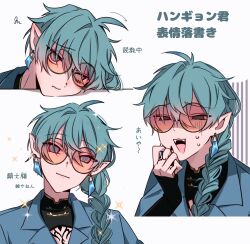 Rule 34 | 1boy, aqua hair, black nails, black shirt, blue jacket, braid, closed mouth, earrings, fragaria memories, hangyon (fragaria memories), head tilt, highres, hooooyoo, jacket, jewelry, long hair, male focus, one eye closed, open mouth, pointy ears, ring, shirt, solo, sparkle, translation request, white background