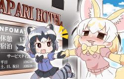 Rule 34 | 10s, 2girls, animal ears, blonde hair, blush, bow, brown eyes, chaki (teasets), common raccoon (kemono friends), empty eyes, fang, fennec (kemono friends), fox ears, fox tail, gloves, grey hair, highres, kemono friends, multiple girls, open mouth, raccoon ears, raccoon tail, saliva, short hair, short sleeves, skirt, smile, tail, tail wagging
