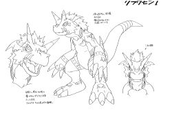 Rule 34 | 1boy, 1girl, absurdres, character sheet, claws, digimon, digimon (creature), digimon tamers, digital hazard, dinosaur, facial mark, growmon, highres, jumping, looking at viewer, monochrome, multiple views, official art, open mouth, scan, serious, sharp teeth, simple background, solo, spiked hair, standing, tail, teeth, translation request, white background