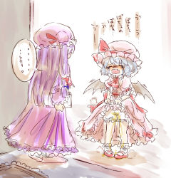 Rule 34 | 2girls, ascot, bat wings, bloomers, blue hair, book, closed eyes, clothes lift, crying, dress, dress lift, fang, female focus, hair ribbon, hat, hat ribbon, long hair, long sleeves, maru usagi, multiple girls, open mouth, partially translated, patchouli knowledge, pee, peeing, peeing self, pink dress, purple dress, purple hair, remilia scarlet, ribbon, short hair, short sleeves, streaming tears, striped clothes, striped dress, tears, touhou, translation request, underwear, uu~, wavy mouth, wings
