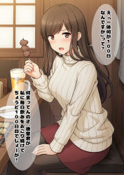 Rule 34 | 1girl, alcohol, bad id, bad pixiv id, beer, beer mug, black pantyhose, blush, brown eyes, brown hair, chopsticks, cup, cushion, food, from side, holding, holding food, indoors, long hair, long sleeves, looking at viewer, looking to the side, meat, miniskirt, mug, nakamura sumikage, open mouth, original, pantyhose, red skirt, restaurant, sitting, skewer, skirt, solo, sweater, swept bangs, table, translation request, tray, turtleneck, turtleneck sweater, white sweater, wooden table, wooden wall