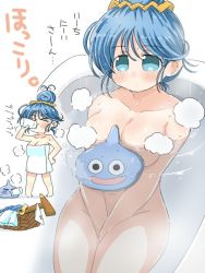 Rule 34 | &gt; &lt;, 1girl, basket, bath, bathtub, blue cape, blue eyes, blue hair, bow, bow panties, breasts, cape, unworn cape, collarbone, covering privates, covering crotch, dragon quest, dragon quest iii, dress, unworn dress, drinking, closed eyes, hair bun, hand on own hip, holding, large breasts, looking at viewer, naitou kouse, naked towel, navel, nude, open mouth, panties, unworn panties, sage (dq3), scrunchie, single hair bun, sitting, slime (dragon quest), staff, standing, steam, tiara, towel, underwear, water, wet, white dress, white panties