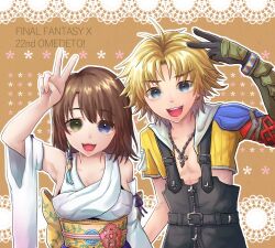 Rule 34 | 1boy, 1girl, armor, back bow, beads, black gloves, black overalls, blonde hair, blue eyes, bow, breasts, brown background, brown hair, commentary request, cropped hoodie, detached sleeves, earrings, final fantasy, final fantasy x, gloves, green eyes, hair beads, hair ornament, heterochromia, highres, hood, hood down, hoodie, jewelry, looking at viewer, medium breasts, medium hair, natsu (nuts121), nontraditional miko, obi, open mouth, overalls, parted bangs, sash, shirt, short hair, shoulder armor, single earring, smile, tidus, upper body, v, white shirt, white sleeves, wide sleeves, yellow hoodie, yuna (ff10)