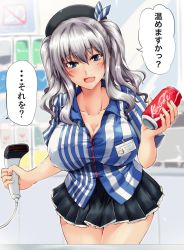 Rule 34 | 10s, 1girl, :d, barcode scanner, blue eyes, brand name imitation, breasts, cleavage, coca-cola, copyright name, employee uniform, hagane soushi, hat, highres, id card, kantai collection, kashima (kancolle), large breasts, lawson, miniskirt, name tag, open mouth, pleated skirt, pun, scanner, silver hair, skirt, smile, solo, thigh gap, thighs, twintails, uniform, wavy hair