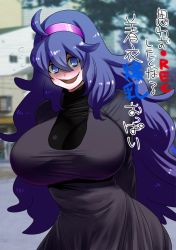 Rule 34 | 1girl, ahoge, alternate breast size, arms behind back, bad id, bad tumblr id, blush, breasts, creatures (company), dress, game freak, hairband, hex maniac (pokemon), huge breasts, long hair, looking at viewer, messy hair, nintendo, npc trainer, open mouth, perepere-kun, pokemon, pokemon xy, purple dress, purple eyes, purple hair, smile, solo, standing, text focus, translation request
