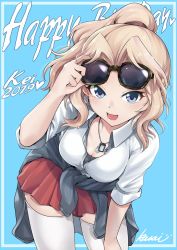 Rule 34 | 2019, alternate hairstyle, artist name, blue background, blue eyes, border, breasts, character name, cleavage, clothes around waist, dated, dog tags, eyewear lift, girls und panzer, happy birthday, highres, jacket, jacket around waist, kasai shin, kay (girls und panzer), leaning forward, ponytail, red skirt, saunders school uniform, school uniform, skirt, solo, thighhighs, thighs, white border