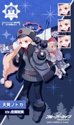 Rule 34 | 1girl, binoculars, black pantyhose, blonde hair, blue archive, commentary request, expressions, full body, gloves, gun, halo, hat, highres, jacket, looking at viewer, nodoka (blue archive), official art, pantyhose, red eyes, school uniform, smile, solo, stuffed animal, stuffed toy, submachine gun, teddy bear, telescope, weapon, winter clothes