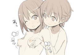 Rule 34 | 1boy, 1girl, breasts squeezed together, breasts, brown eyes, brown hair, closed mouth, completely nude, grabbing, grabbing from behind, hetero, highres, medium hair, nipples, nora higuma, nude, original, parted lips, simple background, sketch, small breasts, smile, sweat, sweatdrop, upper body, white background